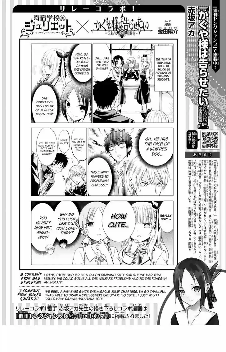 Kaguya-sama Wa Kokurasetai: Tensai-tachi No Ren'ai Zunōsen - Capítulo 52 - Página 19 - LectorTMOo