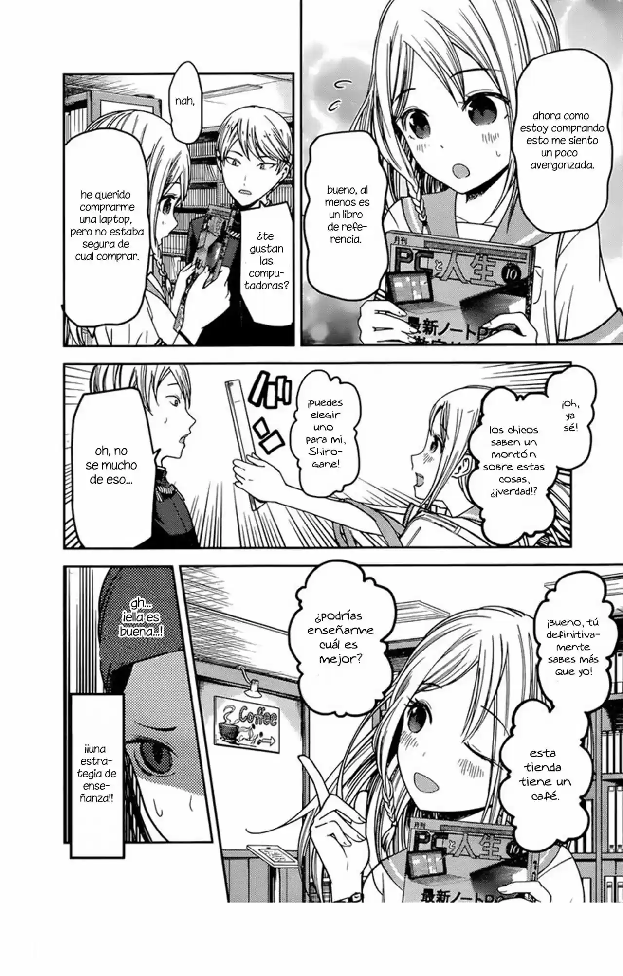 Kaguya-sama Wa Kokurasetai: Tensai-tachi No Ren'ai Zunōsen - Capítulo 58 - Página 6 - LectorTMOo