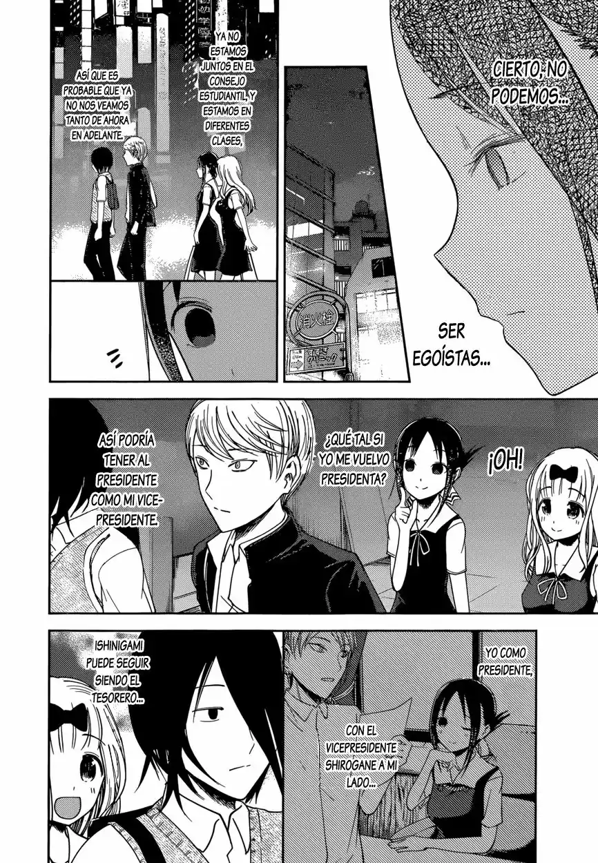 Kaguya-sama Wa Kokurasetai: Tensai-tachi No Ren'ai Zunōsen - Capítulo 60 - Página 13 - LectorTMOo