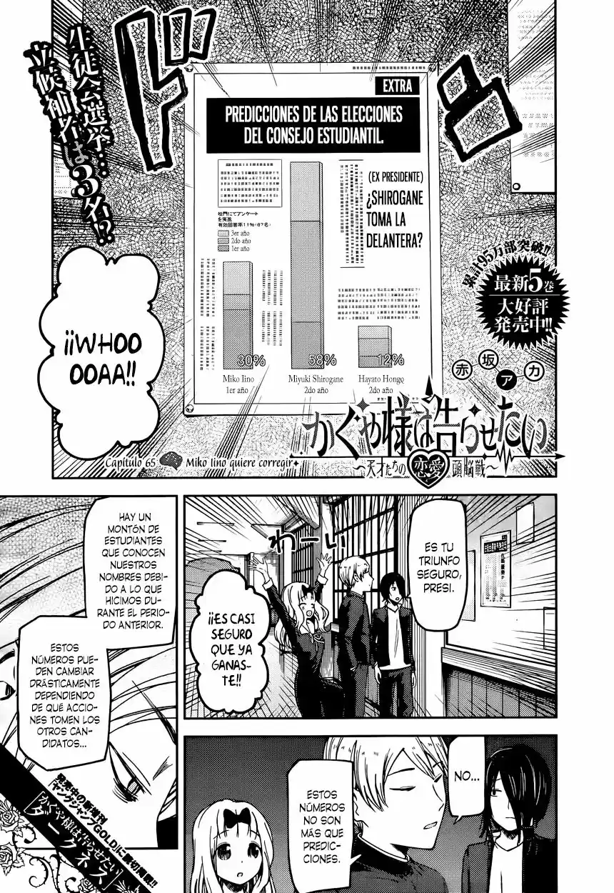 Kaguya-sama Wa Kokurasetai: Tensai-tachi No Ren'ai Zunōsen - Capítulo 65 - Página 2 - LectorTMOo