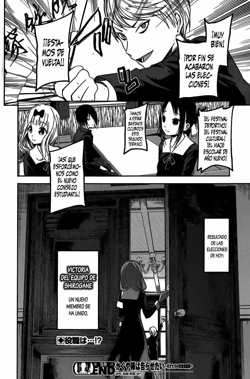 Kaguya-sama Wa Kokurasetai: Tensai-tachi No Ren'ai Zunōsen - Capítulo 69 - Página 19 - LectorTMOo