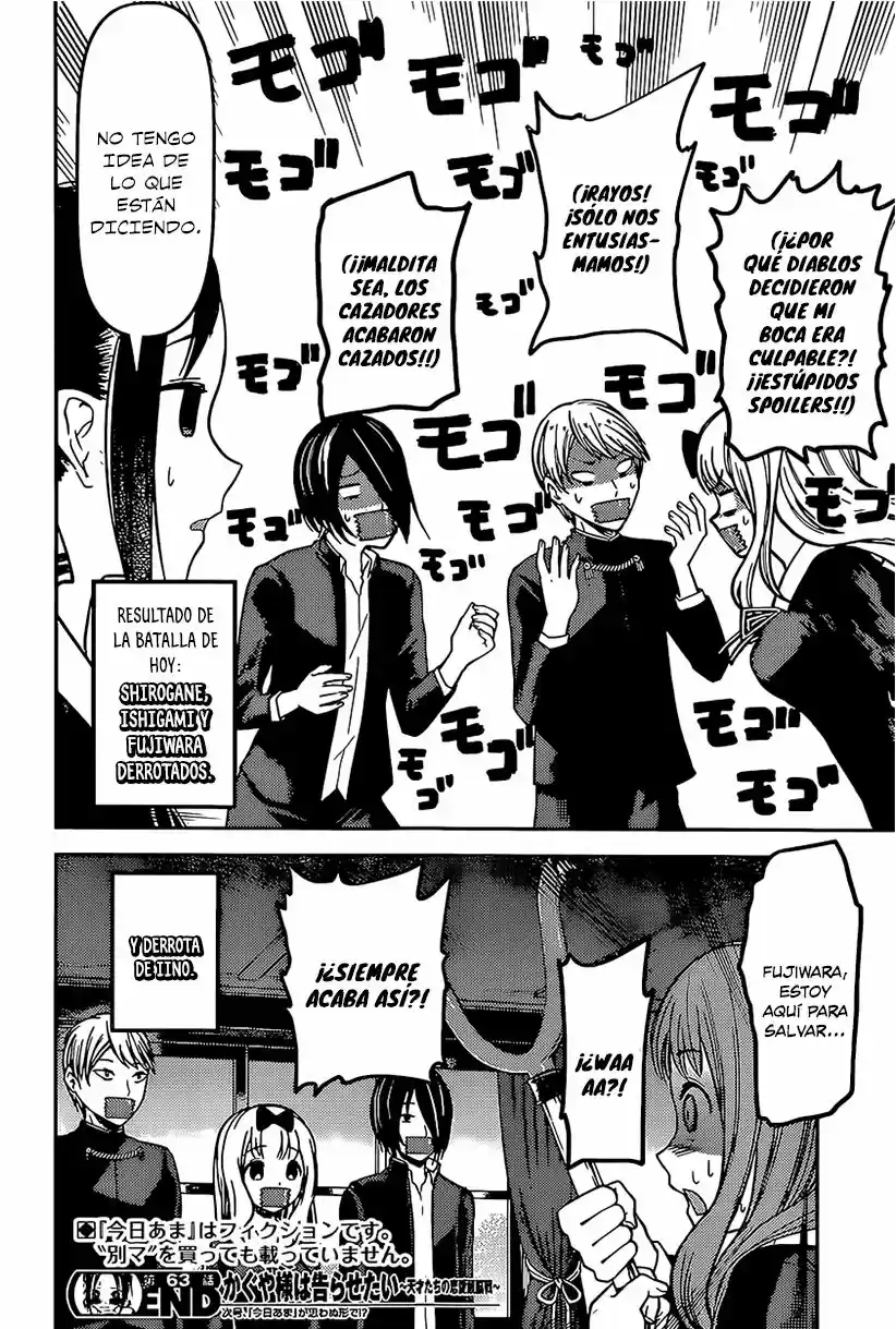 Kaguya-sama Wa Kokurasetai: Tensai-tachi No Ren'ai Zunōsen - Capítulo 73 - Página 18 - LectorTMOo
