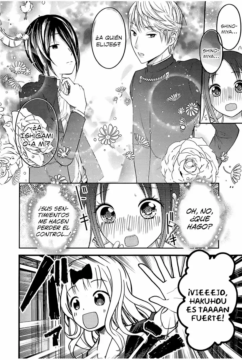 Kaguya-sama Wa Kokurasetai: Tensai-tachi No Ren'ai Zunōsen - Capítulo 74 - Página 13 - LectorTMOo