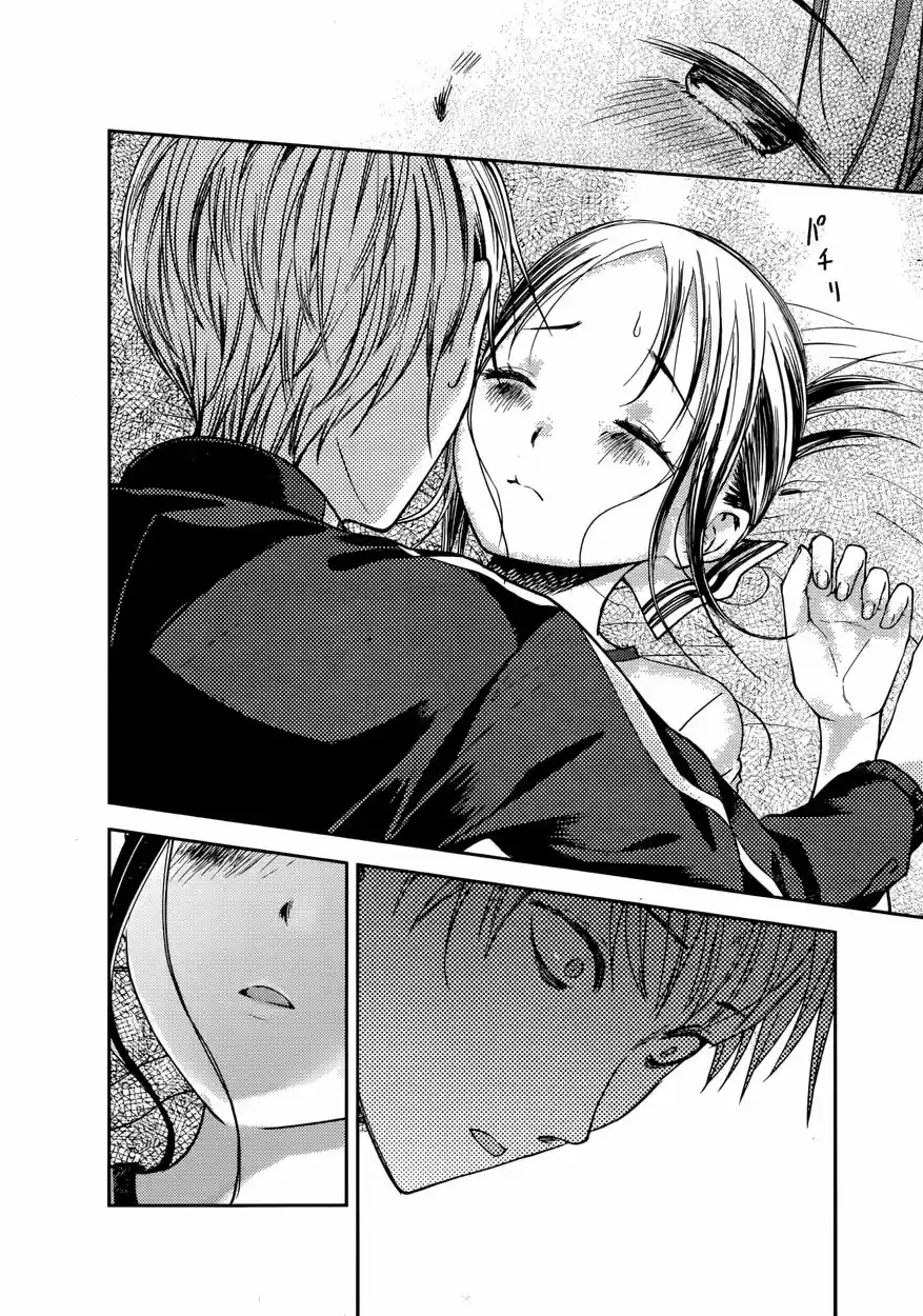 Kaguya-sama Wa Kokurasetai: Tensai-tachi No Ren'ai Zunōsen - Capítulo 78 - Página 19 - LectorTMOo