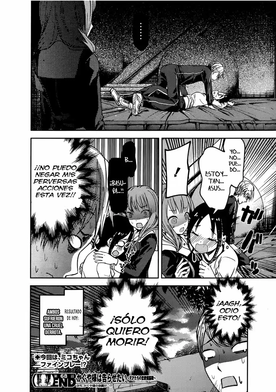 Kaguya-sama Wa Kokurasetai: Tensai-tachi No Ren'ai Zunōsen - Capítulo 78 - Página 21 - LectorTMOo