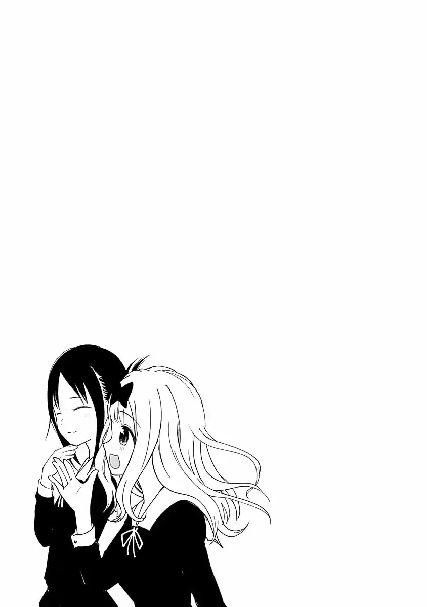 Kaguya-sama Wa Kokurasetai: Tensai-tachi No Ren'ai Zunōsen - Capítulo 80.50 - Página 9 - LectorTMOo