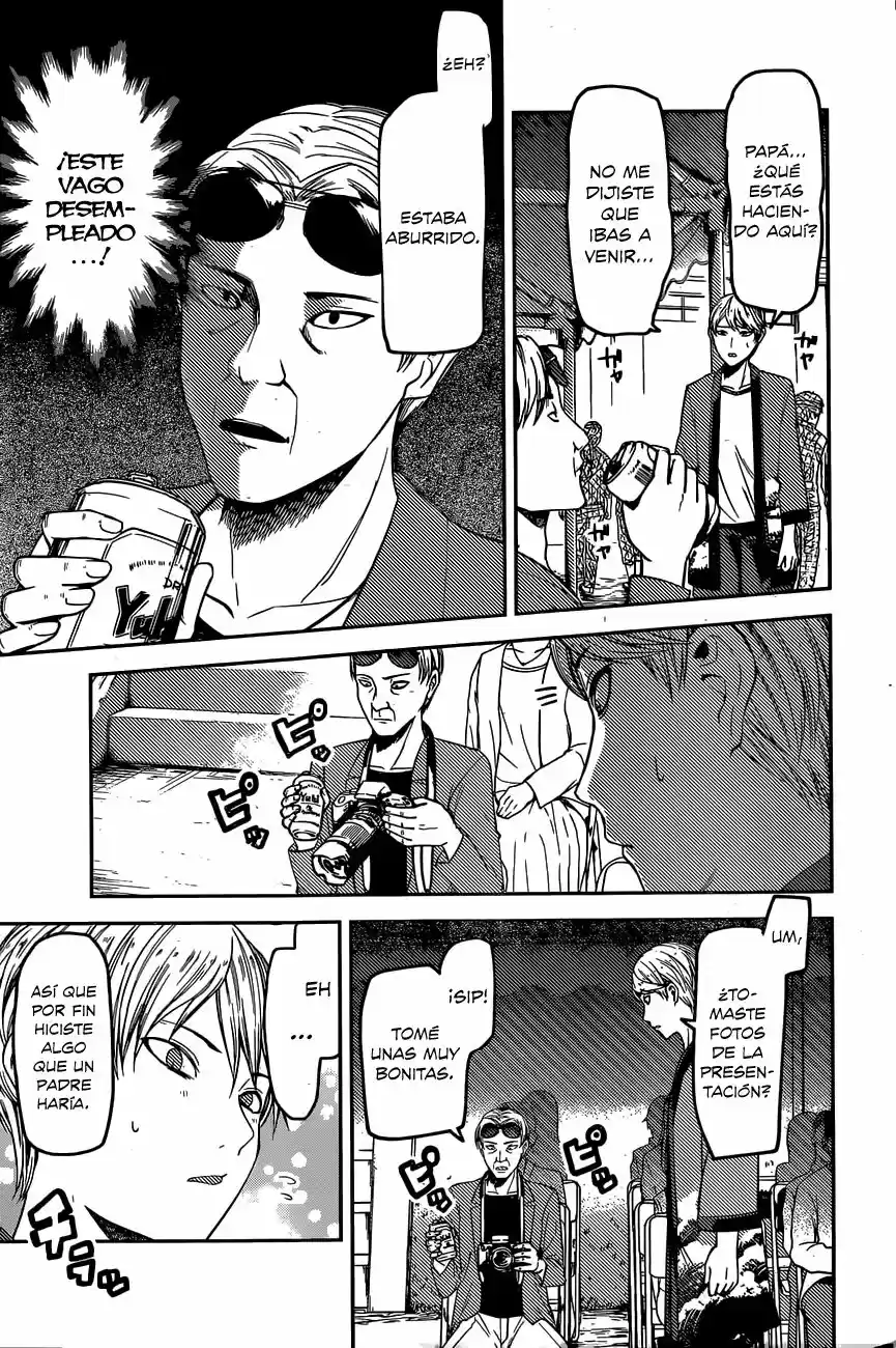 Kaguya-sama Wa Kokurasetai: Tensai-tachi No Ren'ai Zunōsen - Capítulo 86 - Página 4 - LectorTMOo