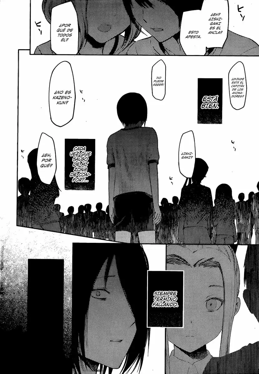 Kaguya-sama Wa Kokurasetai: Tensai-tachi No Ren'ai Zunōsen - Capítulo 88 - Página 7 - LectorTMOo