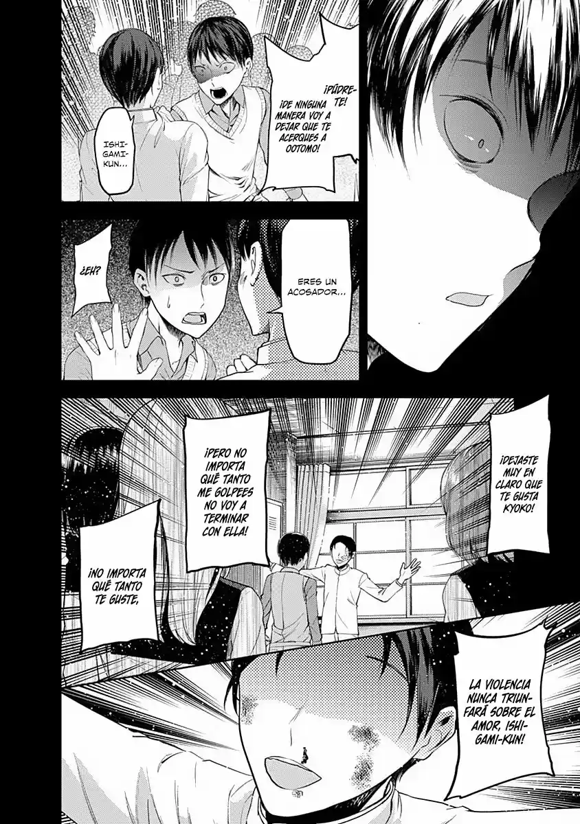 Kaguya-sama Wa Kokurasetai: Tensai-tachi No Ren'ai Zunōsen - Capítulo 88 - Página 19 - LectorTMOo