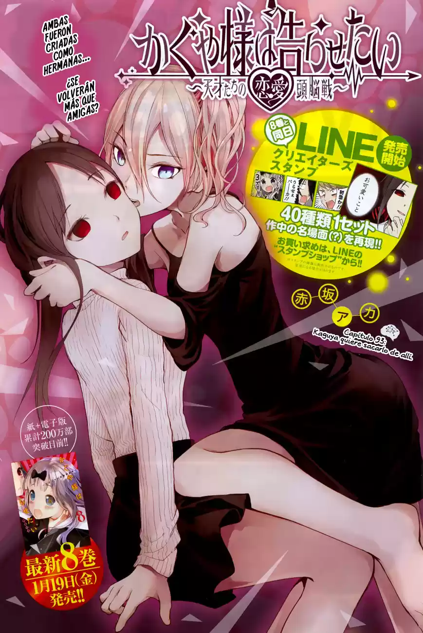 Kaguya-sama Wa Kokurasetai: Tensai-tachi No Ren'ai Zunōsen - Capítulo 93 - Página 1 - LectorTMOo