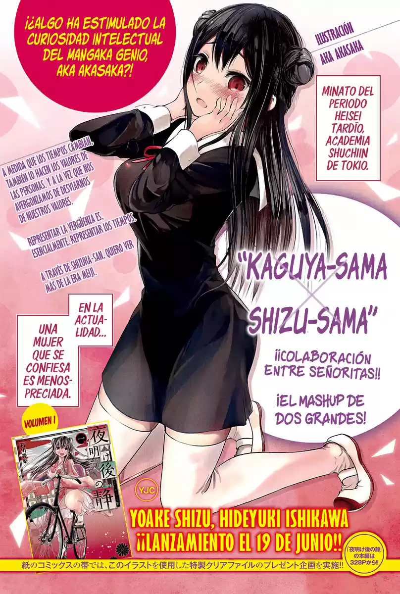 Kaguya-sama Wa Kokurasetai: Tensai-tachi No Renai Zunousen - Capítulo 111 - Página 1 - LectorTMOo