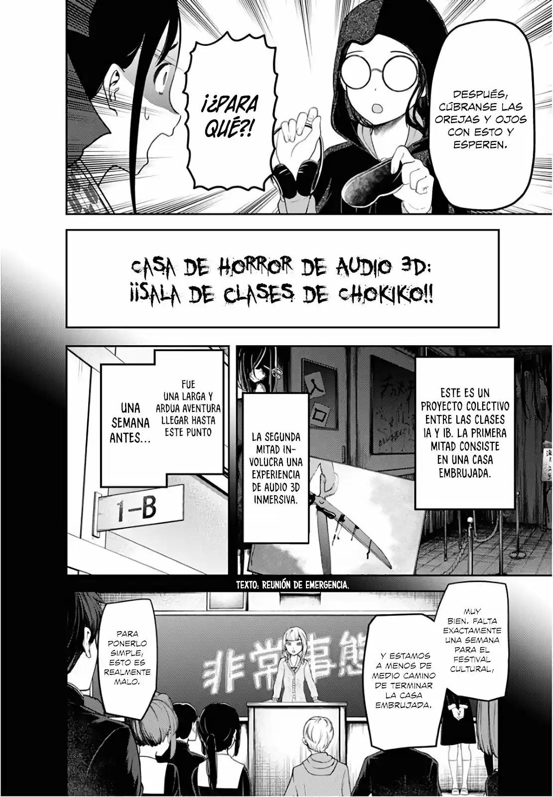 Kaguya-sama Wa Kokurasetai: Tensai-tachi No Renai Zunousen - Capítulo 125 - Página 5 - LectorTMOo