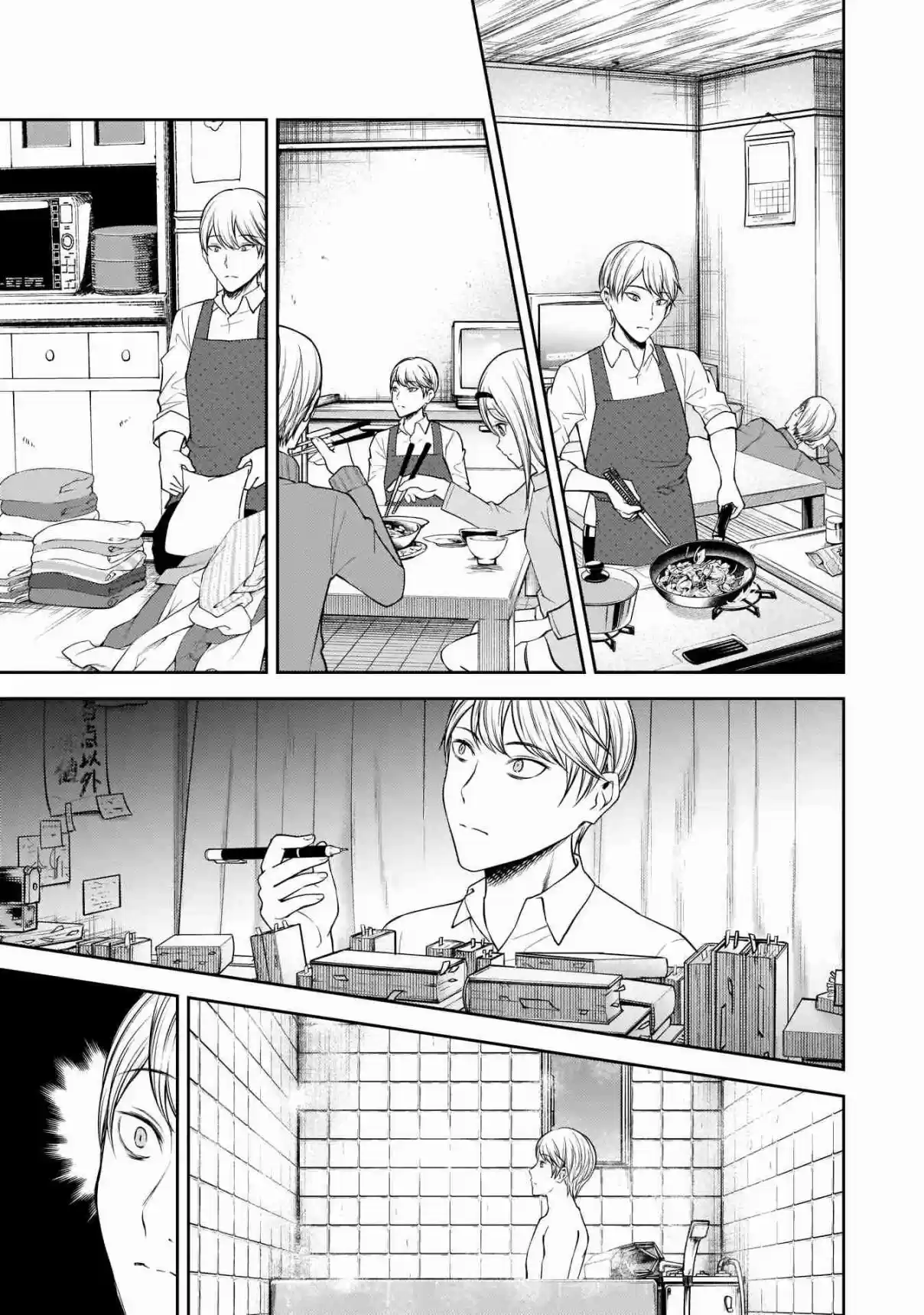 Kaguya-sama Wa Kokurasetai: Tensai-tachi No Renai Zunousen - Capítulo 173 - Página 18 - LectorTMOo