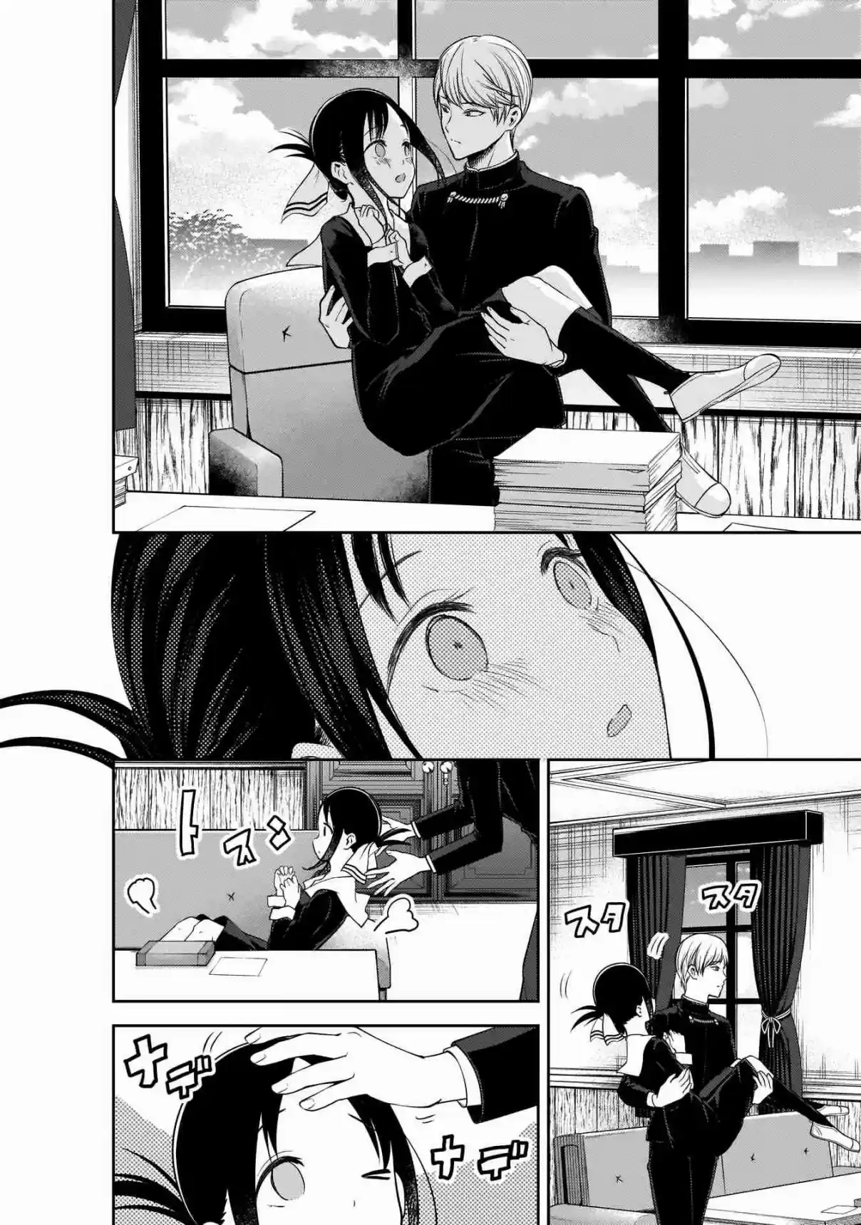 Kaguya-sama Wa Kokurasetai: Tensai-tachi No Renai Zunousen - Capítulo 175 - Página 14 - LectorTMOo