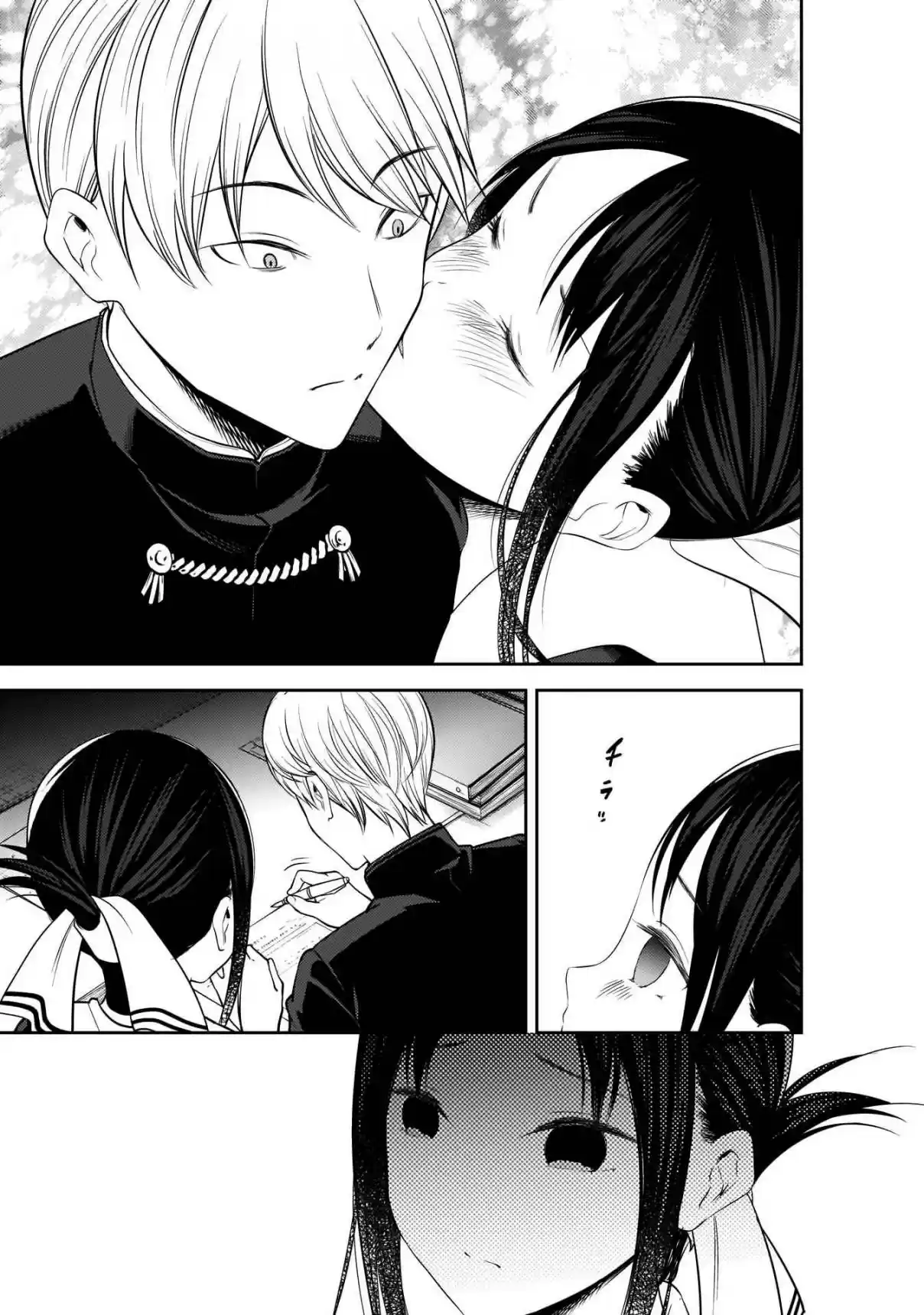 Kaguya-sama Wa Kokurasetai: Tensai-tachi No Renai Zunousen - Capítulo 175 - Página 17 - LectorTMOo