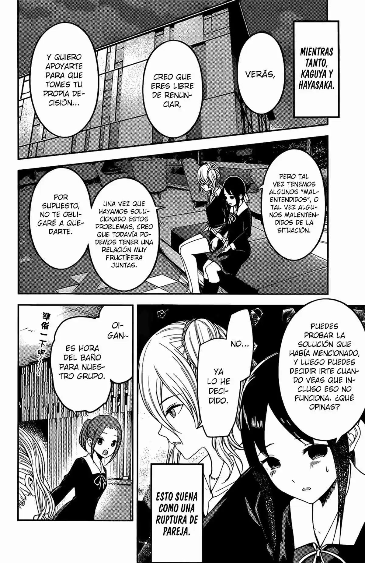 Kaguya-sama Wa Kokurasetai: Tensai-tachi No Renai Zunousen - Capítulo 180 - Página 18 - LectorTMOo