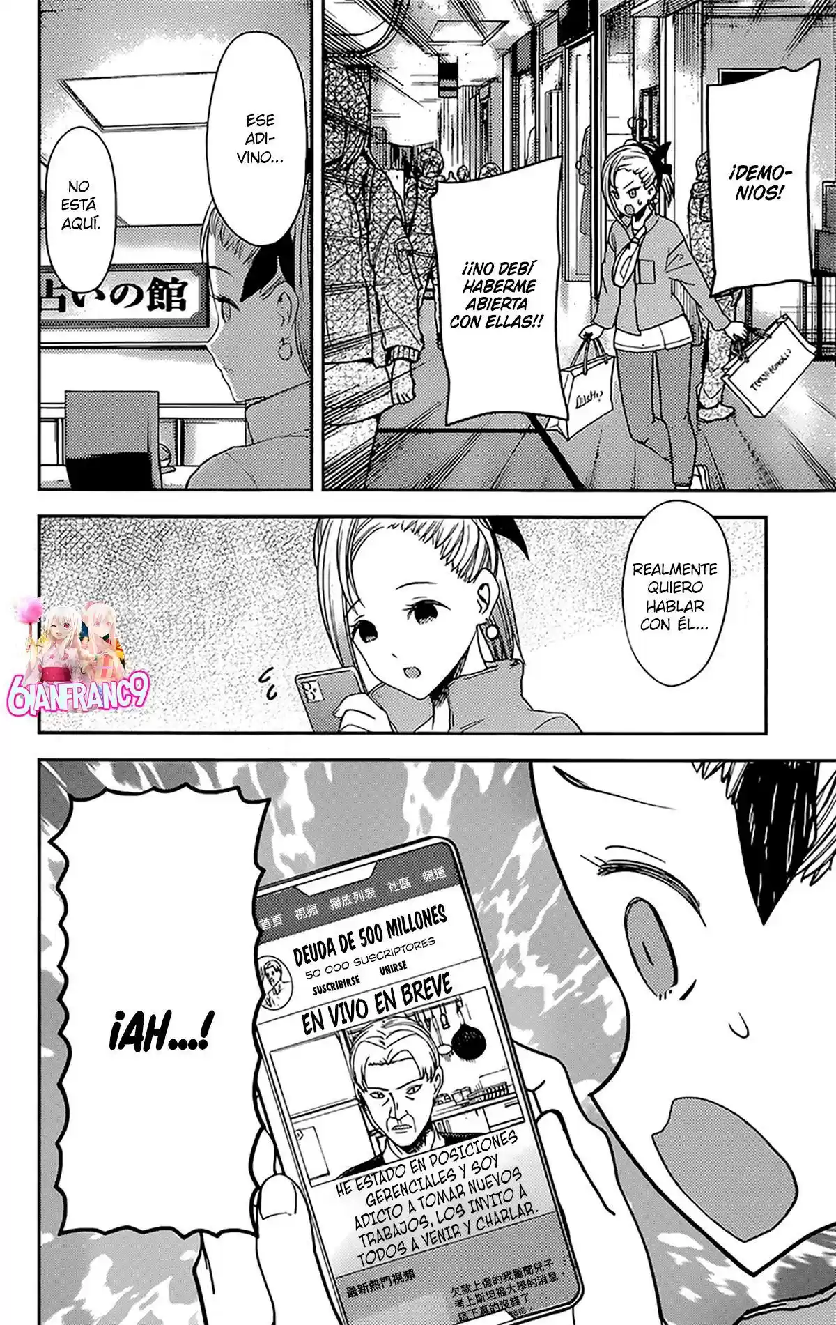 Kaguya-sama Wa Kokurasetai: Tensai-tachi No Renai Zunousen - Capítulo 191 - Página 13 - LectorTMOo