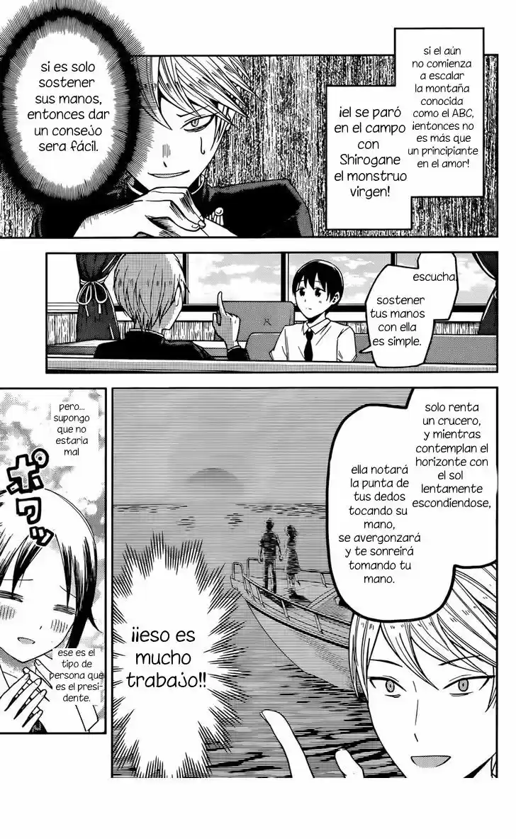 Kaguya-sama Wa Kokurasetai: Tensai-tachi No Renai Zunousen - Capítulo 26 - Página 7 - LectorTMOo
