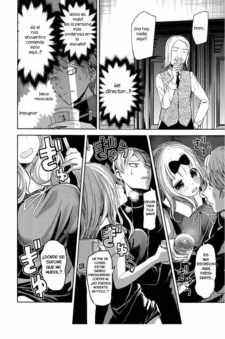 Kaguya-sama Wa Kokurasetai: Tensai-tachi No Renai Zunousen - Capítulo 27.50 - Página 5 - LectorTMOo