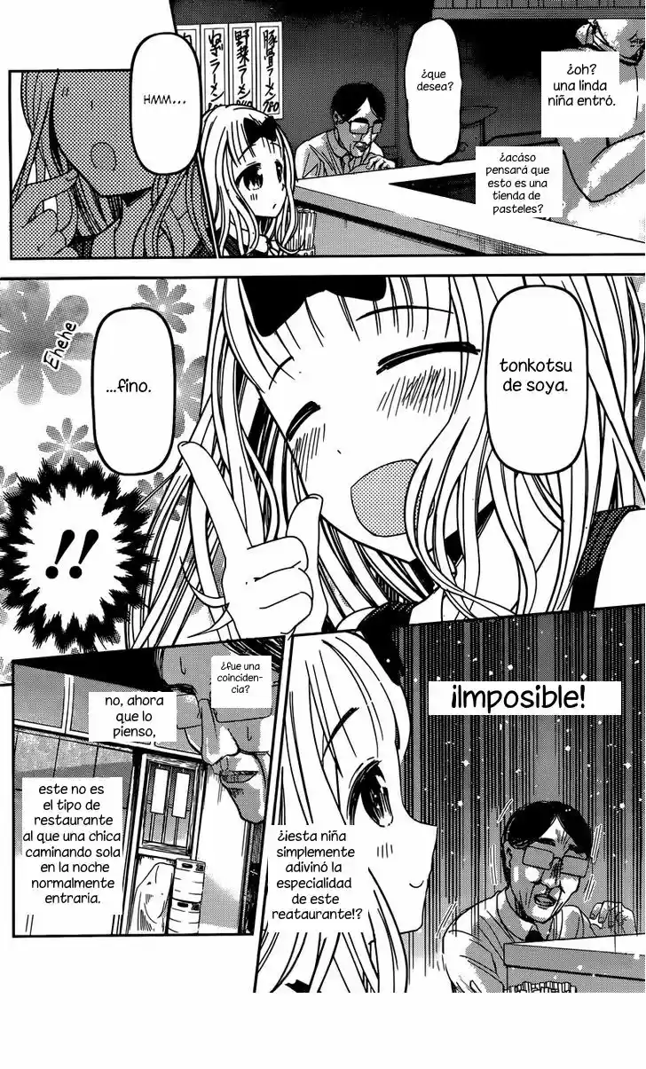 Kaguya-sama Wa Kokurasetai: Tensai-tachi No Renai Zunousen - Capítulo 43 - Página 4 - LectorTMOo
