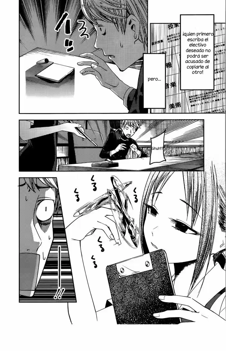 Kaguya-sama Wa Kokurasetai: Tensai-tachi No Renai Zunousen - Capítulo 47 - Página 4 - LectorTMOo