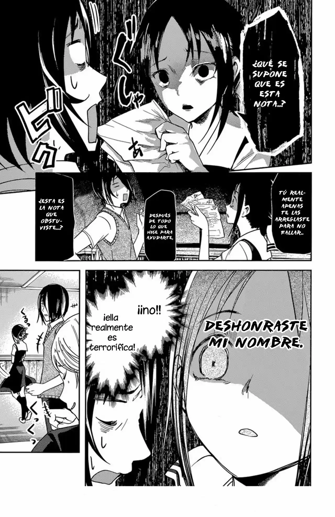 Kaguya-sama Wa Kokurasetai: Tensai-tachi No Renai Zunousen - Capítulo 55 - Página 17 - LectorTMOo