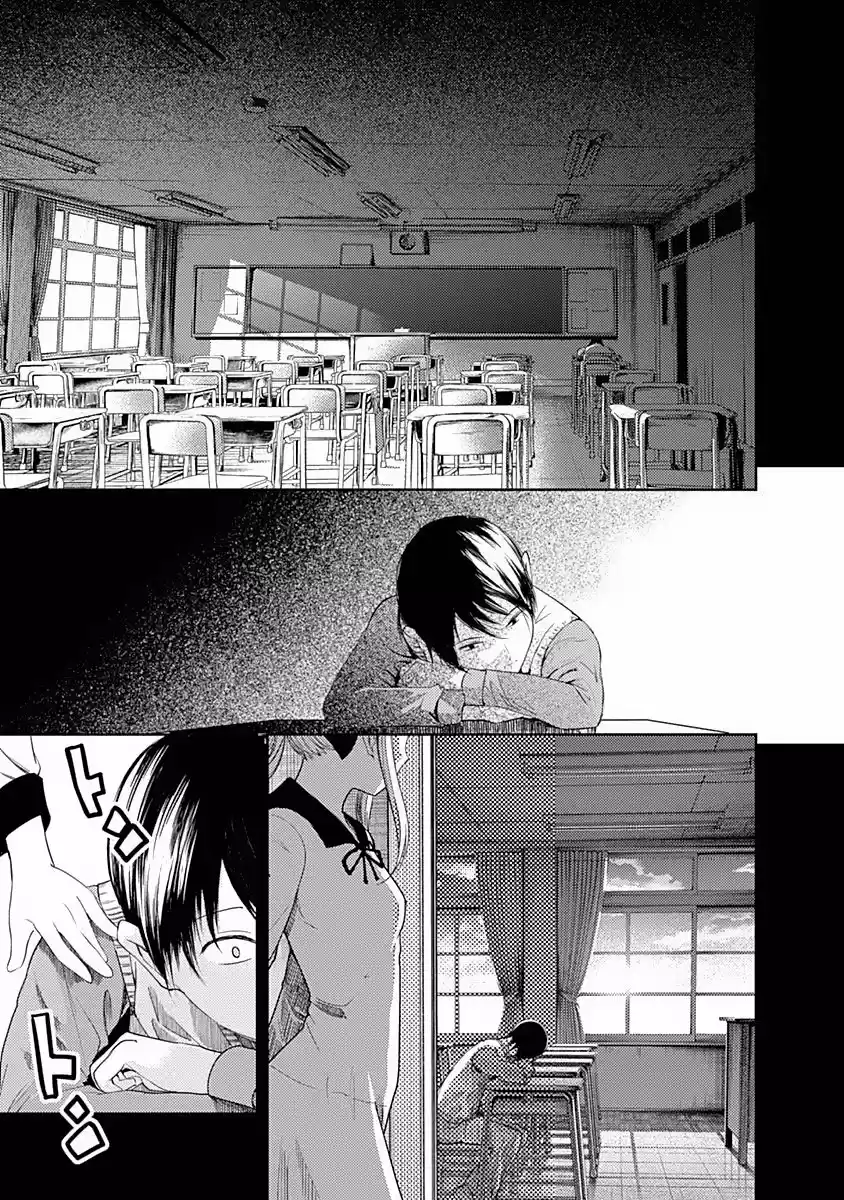 Kaguya-sama Wa Kokurasetai: Tensai-tachi No Renai Zunousen - Capítulo 88 - Página 8 - LectorTMOo