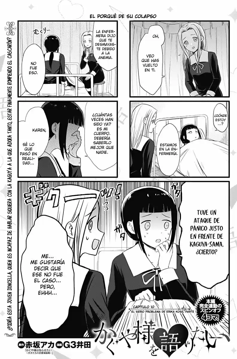 Kaguya-sama Wo Kataritai - Capítulo 10 - Página 1 - LectorTMOo
