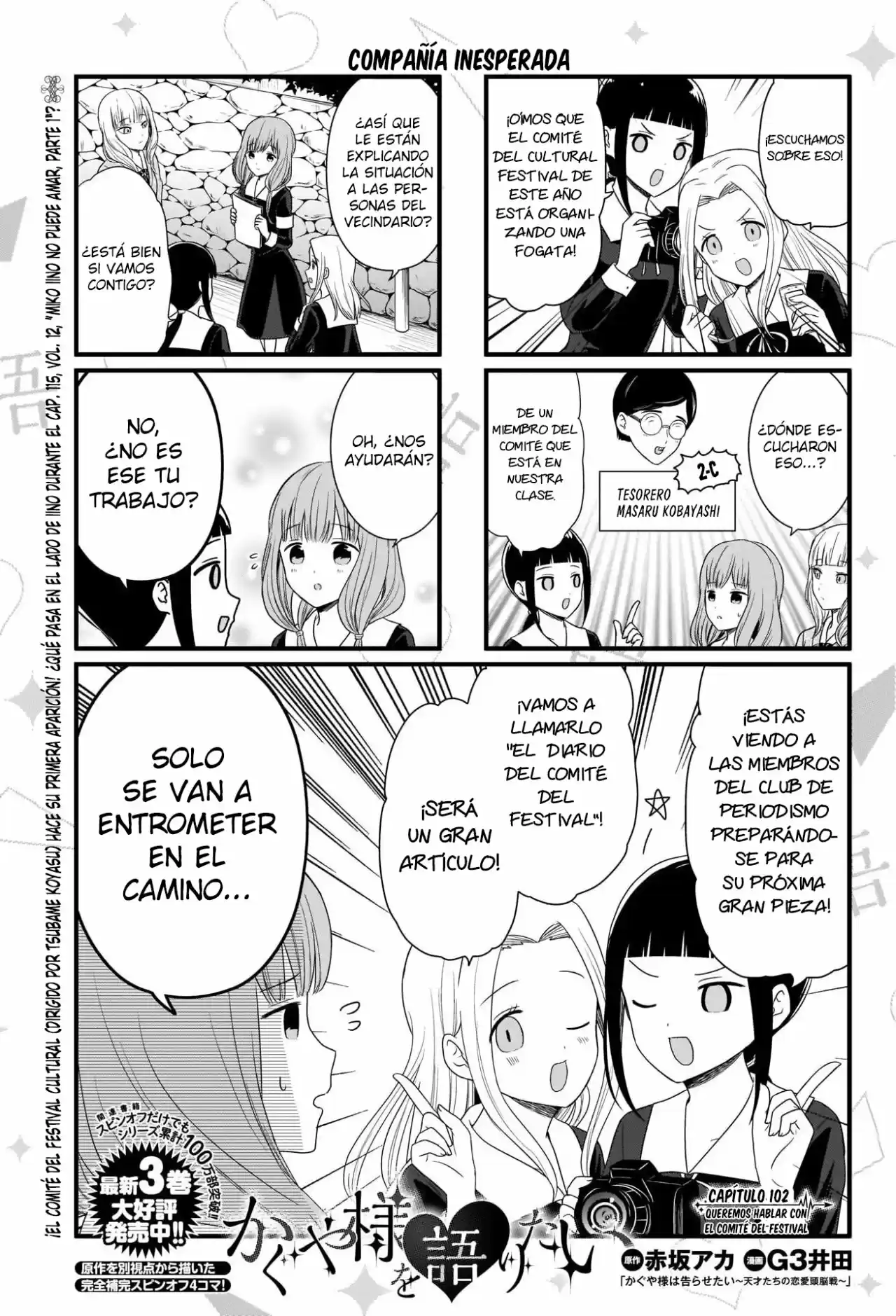 Kaguya-sama Wo Kataritai - Capítulo 102 - Página 1 - LectorTMOo