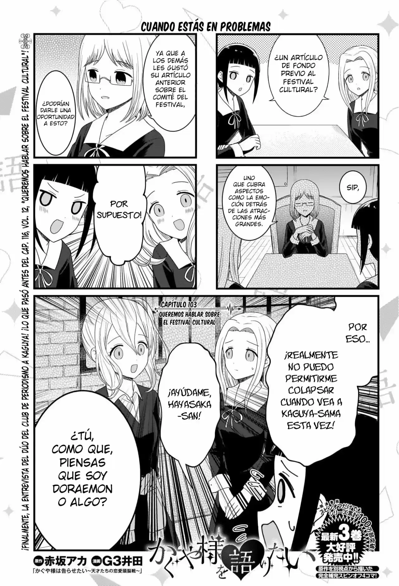 Kaguya-sama Wo Kataritai - Capítulo 103 - Página 2 - LectorTMOo
