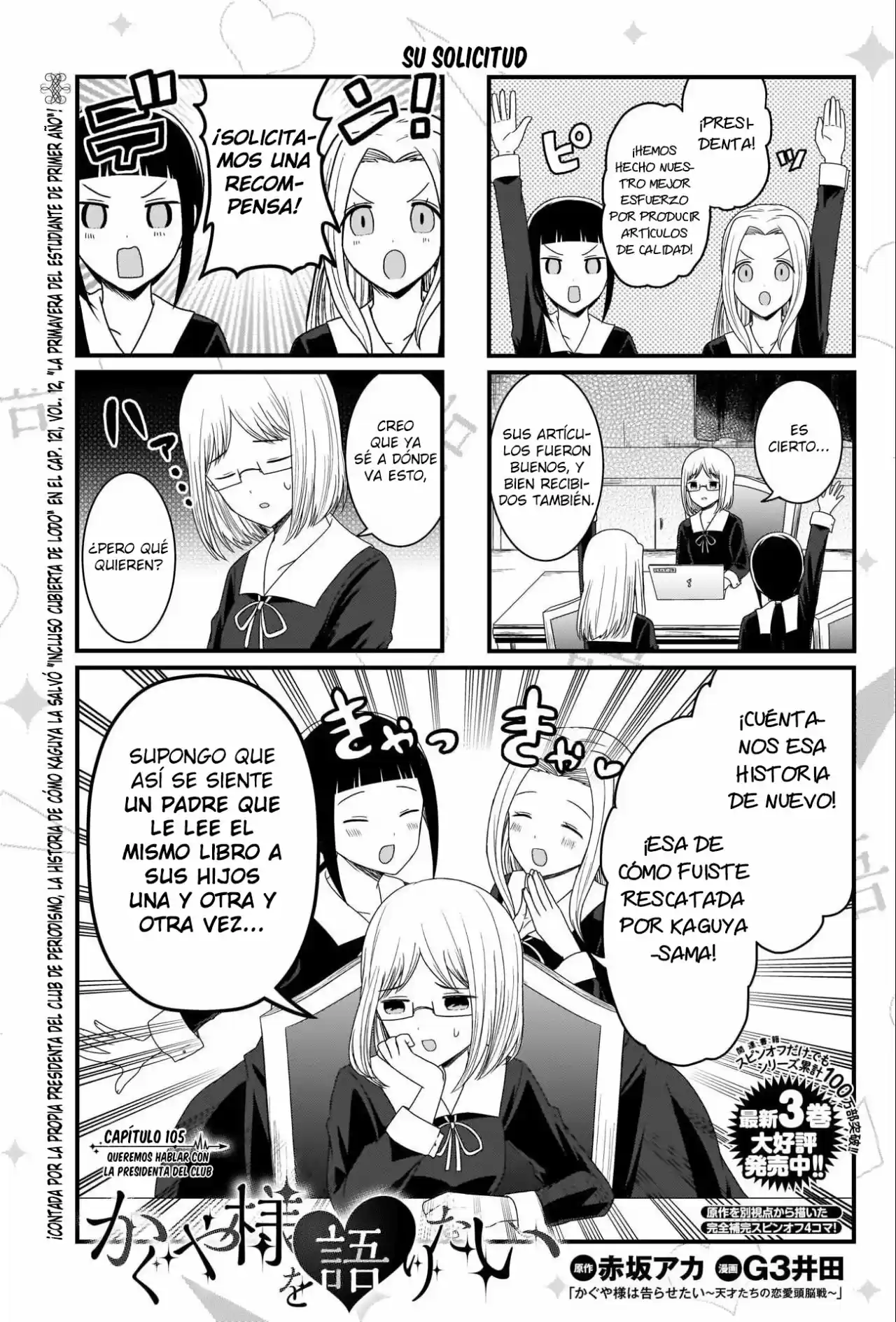 Kaguya-sama Wo Kataritai - Capítulo 105 - Página 2 - LectorTMOo