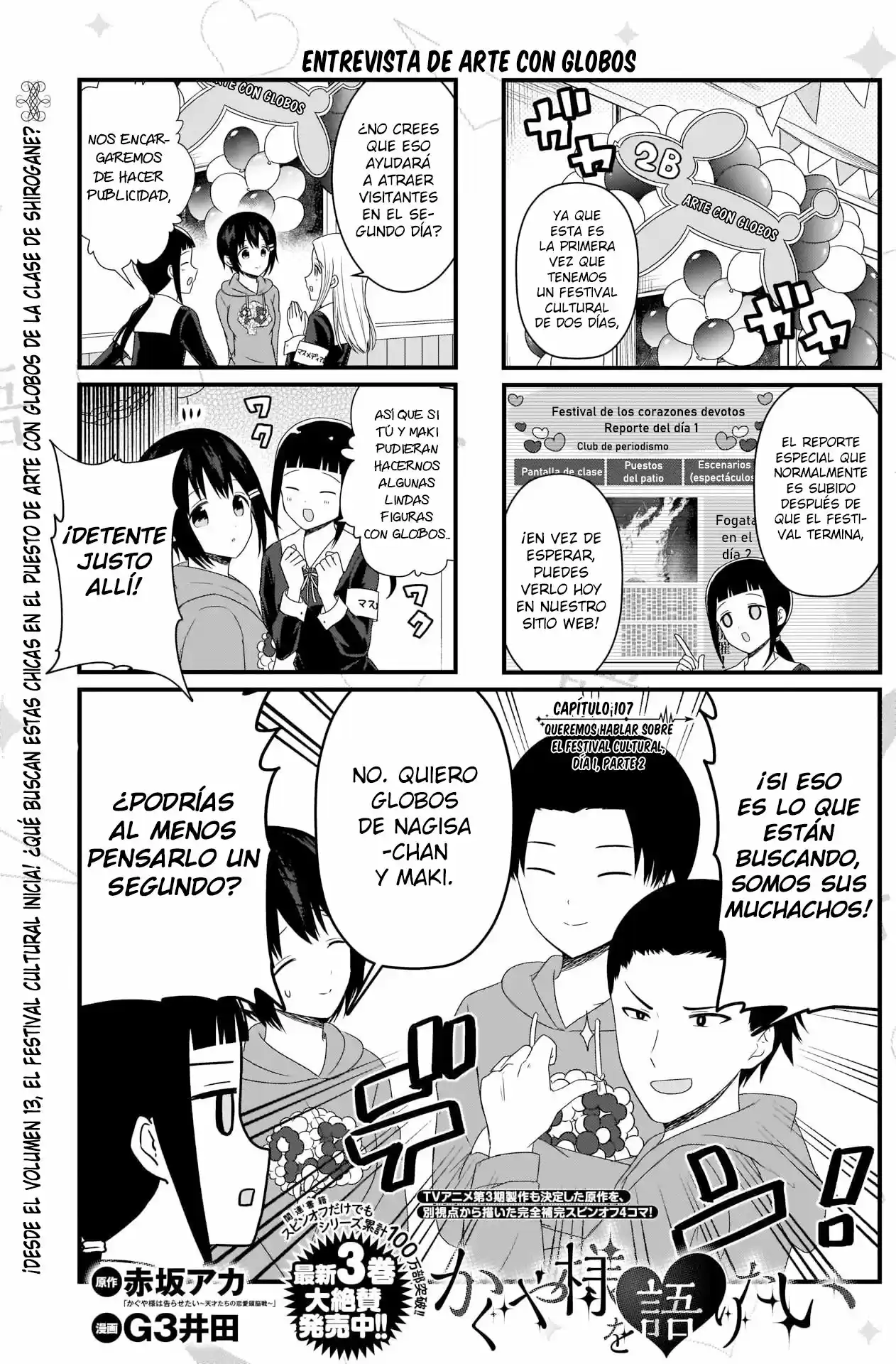 Kaguya-sama Wo Kataritai - Capítulo 107 - Página 1 - LectorTMOo