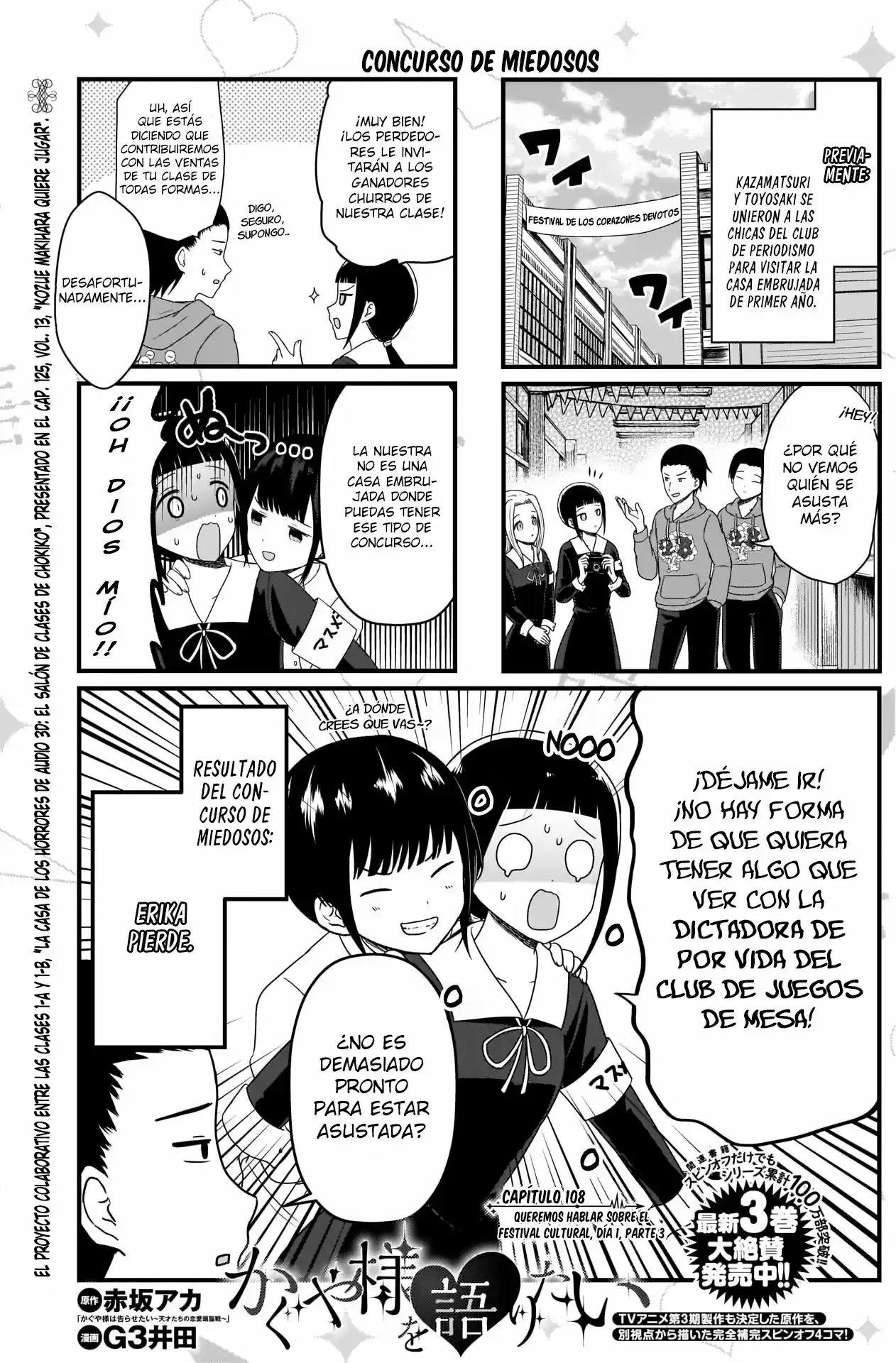 Kaguya-sama Wo Kataritai - Capítulo 108 - Página 2 - LectorTMOo