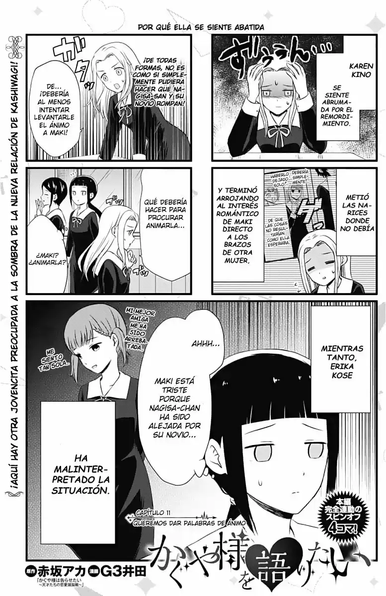 Kaguya-sama Wo Kataritai - Capítulo 11 - Página 1 - LectorTMOo