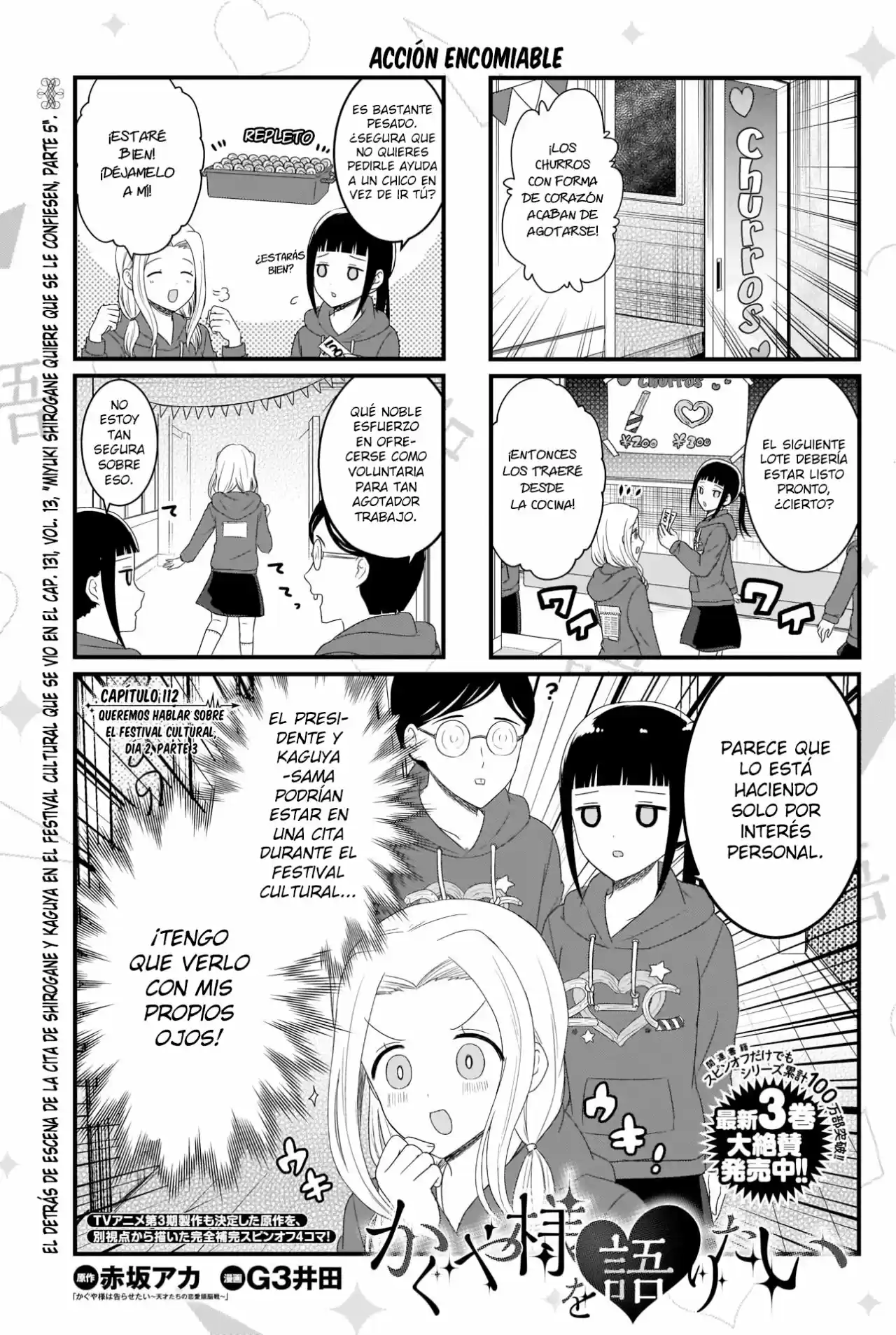 Kaguya-sama Wo Kataritai - Capítulo 112 - Página 2 - LectorTMOo