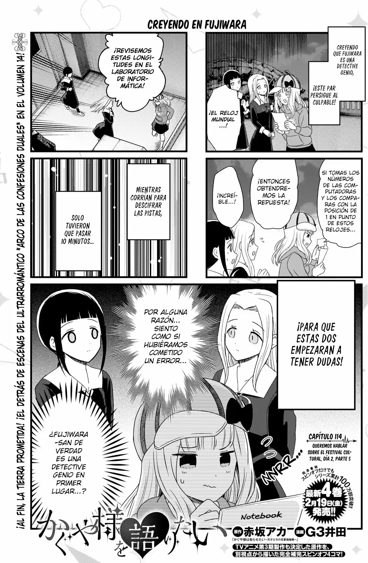 Kaguya-sama Wo Kataritai - Capítulo 114 - Página 1 - LectorTMOo