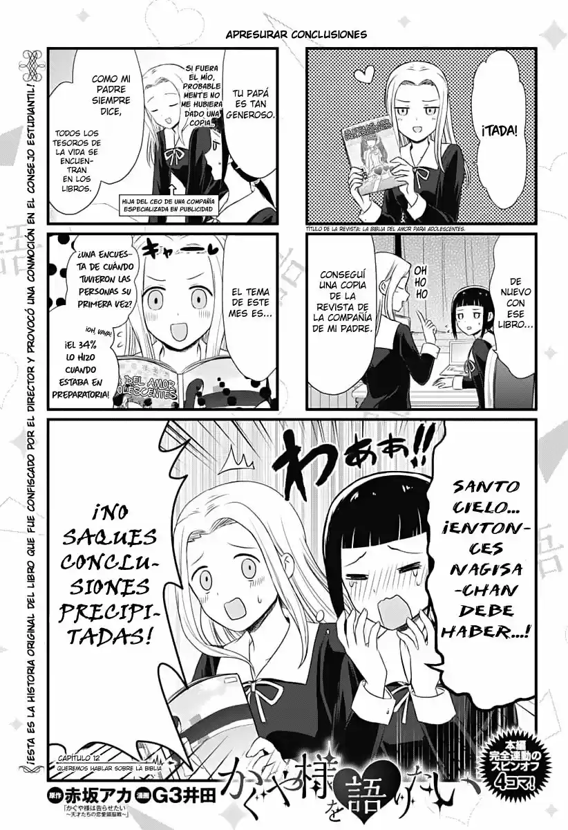 Kaguya-sama Wo Kataritai - Capítulo 12 - Página 1 - LectorTMOo