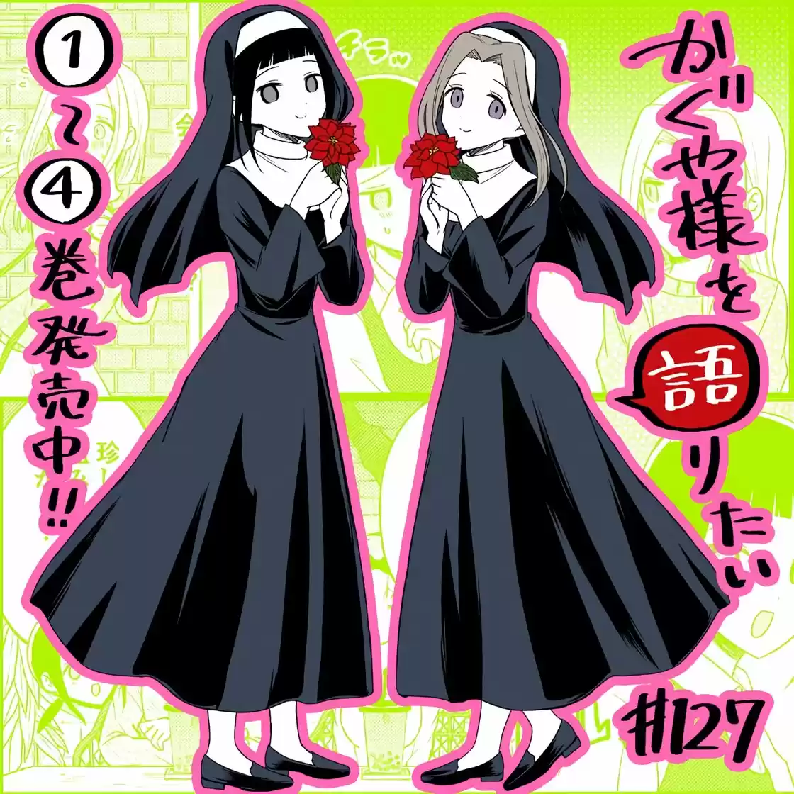 Kaguya-sama Wo Kataritai - Capítulo 127 - Página 1 - LectorTMOo