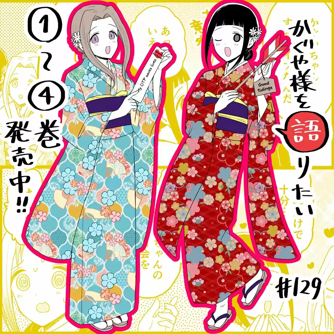 Kaguya-sama Wo Kataritai - Capítulo 129 - Página 1 - LectorTMOo