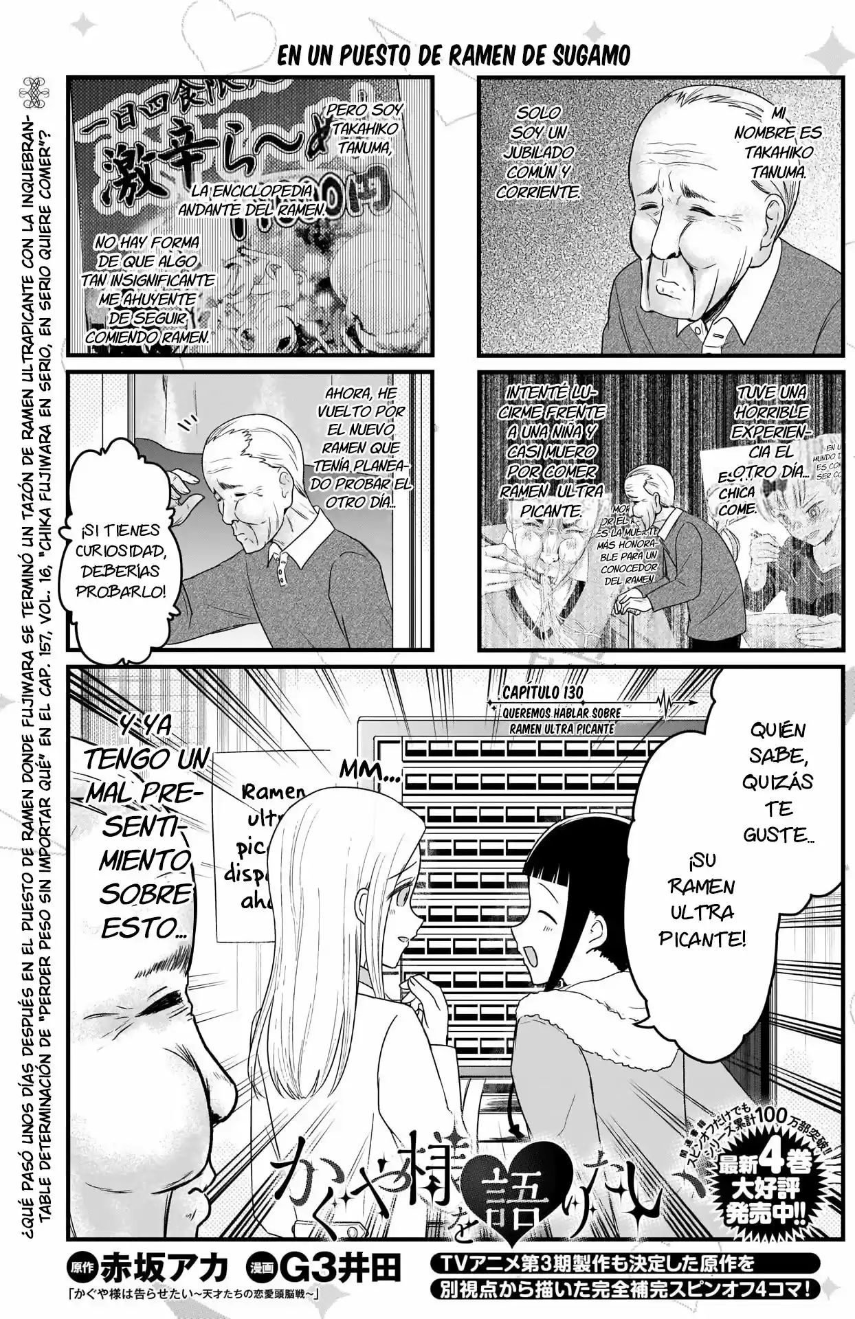 Kaguya-sama Wo Kataritai - Capítulo 130 - Página 2 - LectorTMOo