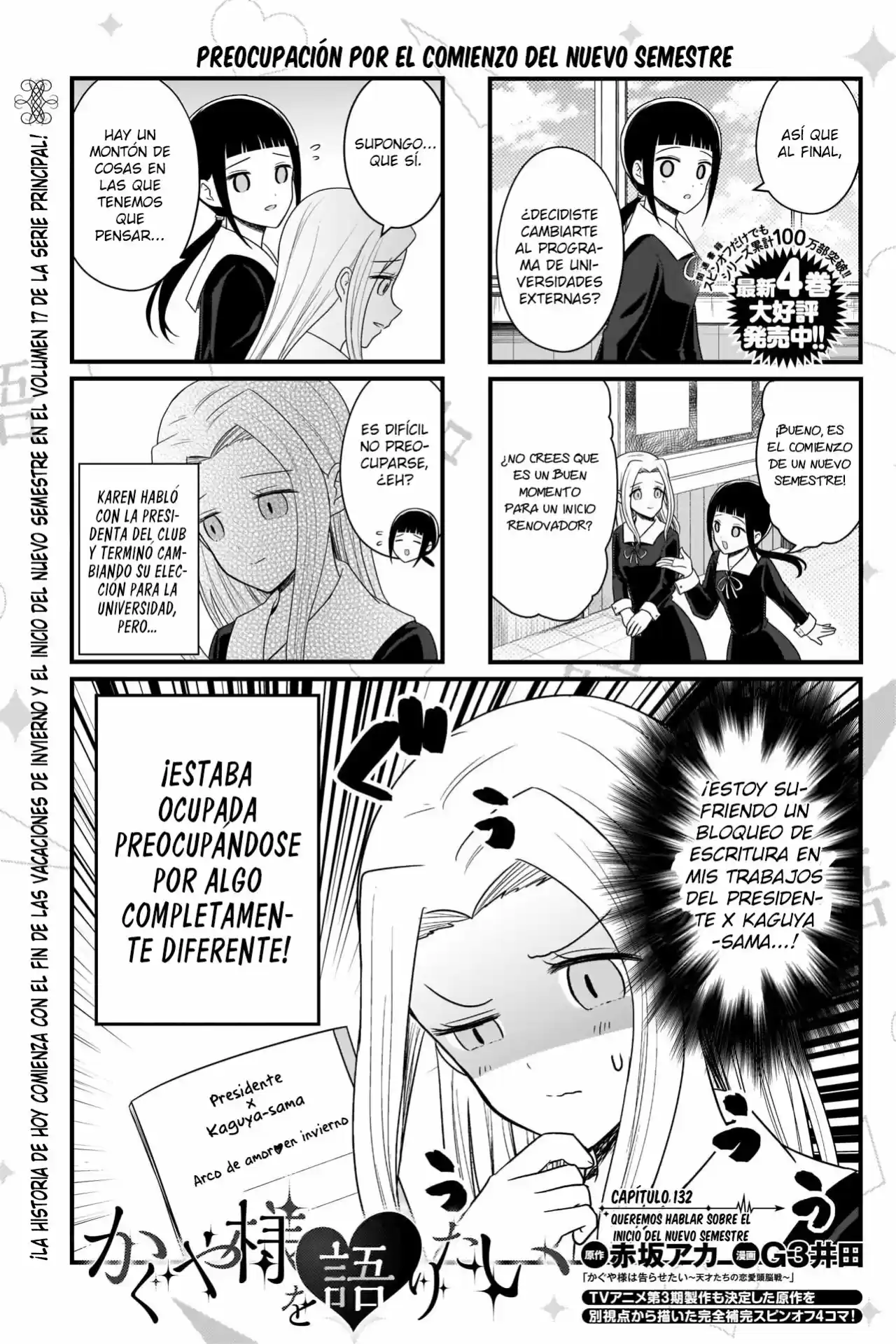 Kaguya-sama Wo Kataritai - Capítulo 132 - Página 1 - LectorTMOo