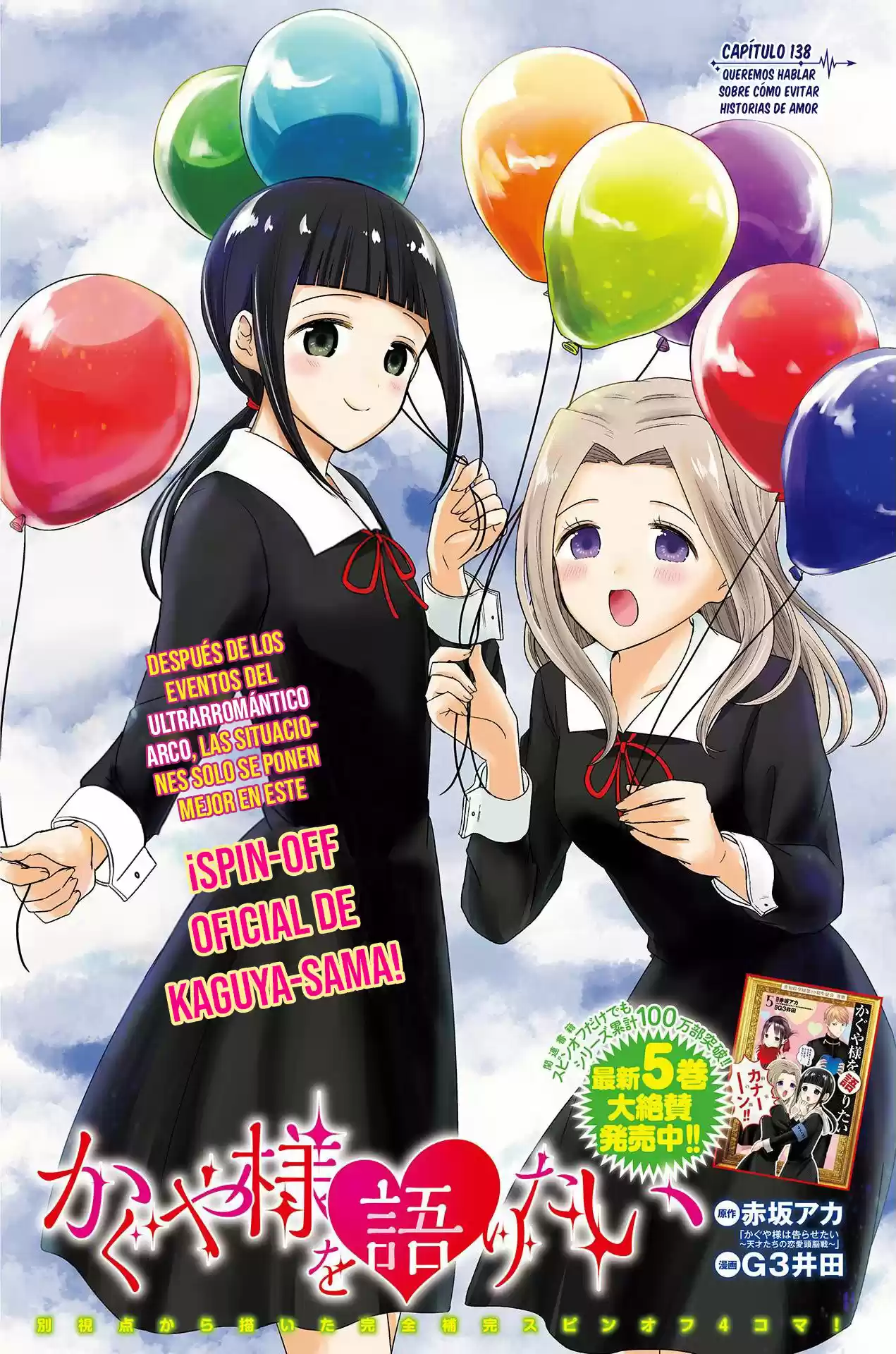 Kaguya-sama Wo Kataritai - Capítulo 138 - Página 1 - LectorTMOo