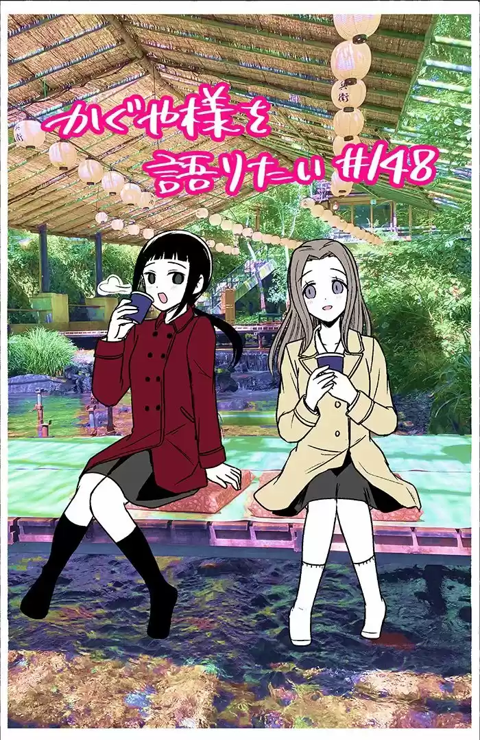 Kaguya-sama Wo Kataritai - Capítulo 148 - Página 1 - LectorTMOo