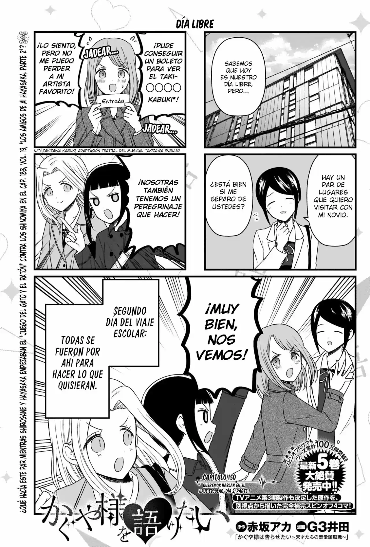 Kaguya-sama Wo Kataritai - Capítulo 150 - Página 2 - LectorTMOo