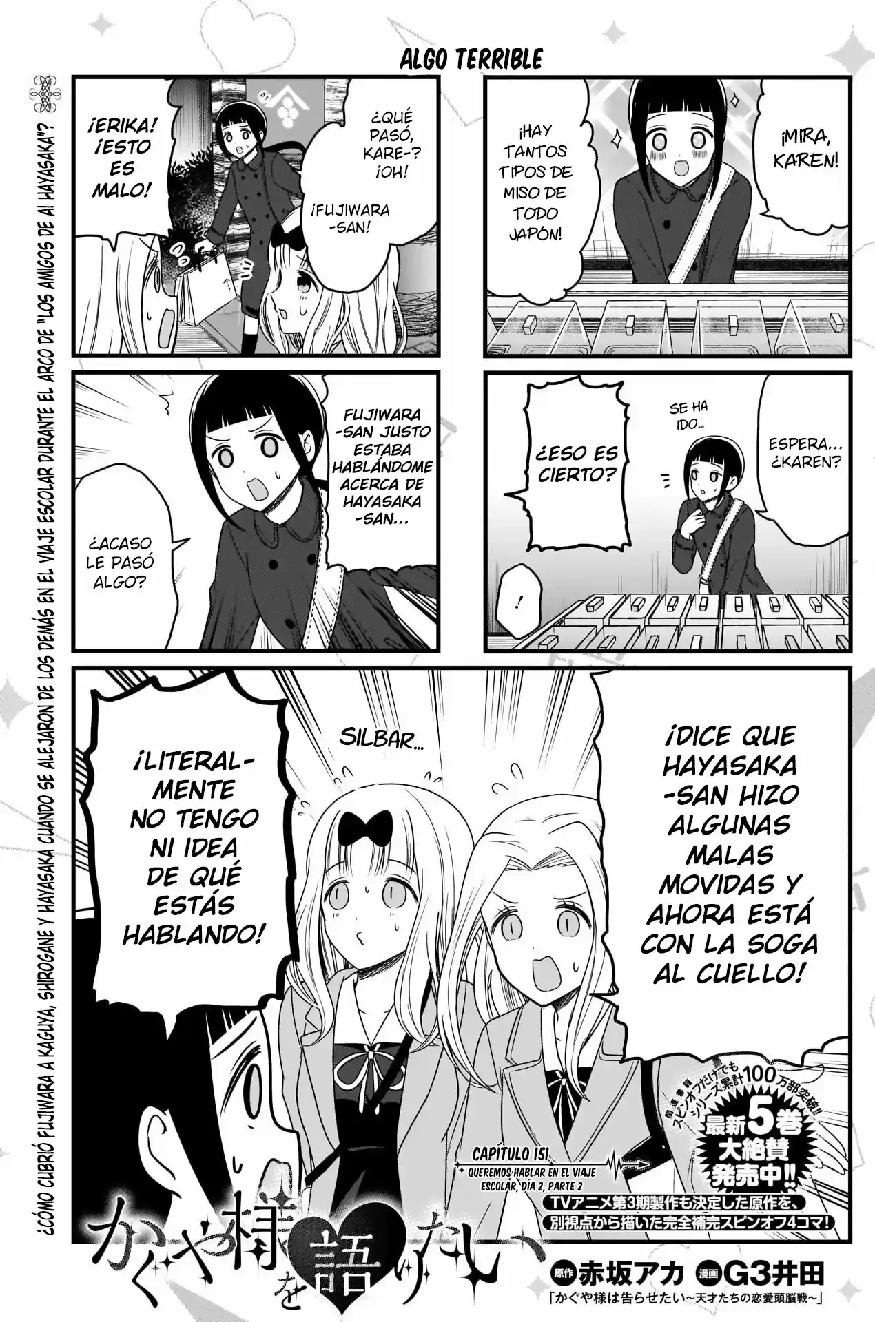 Kaguya-sama Wo Kataritai - Capítulo 151 - Página 1 - LectorTMOo