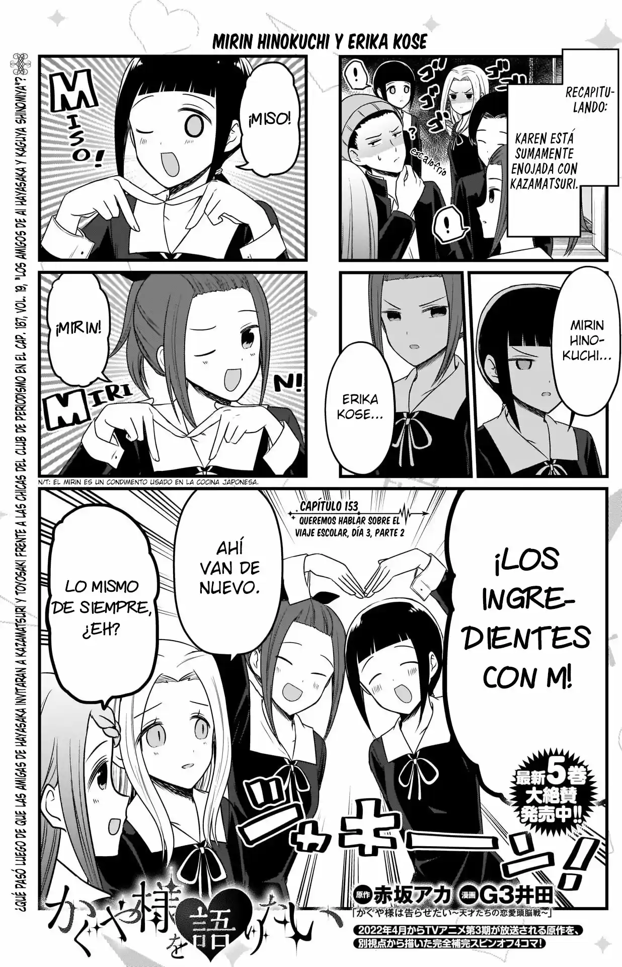 Kaguya-sama Wo Kataritai - Capítulo 153 - Página 1 - LectorTMOo