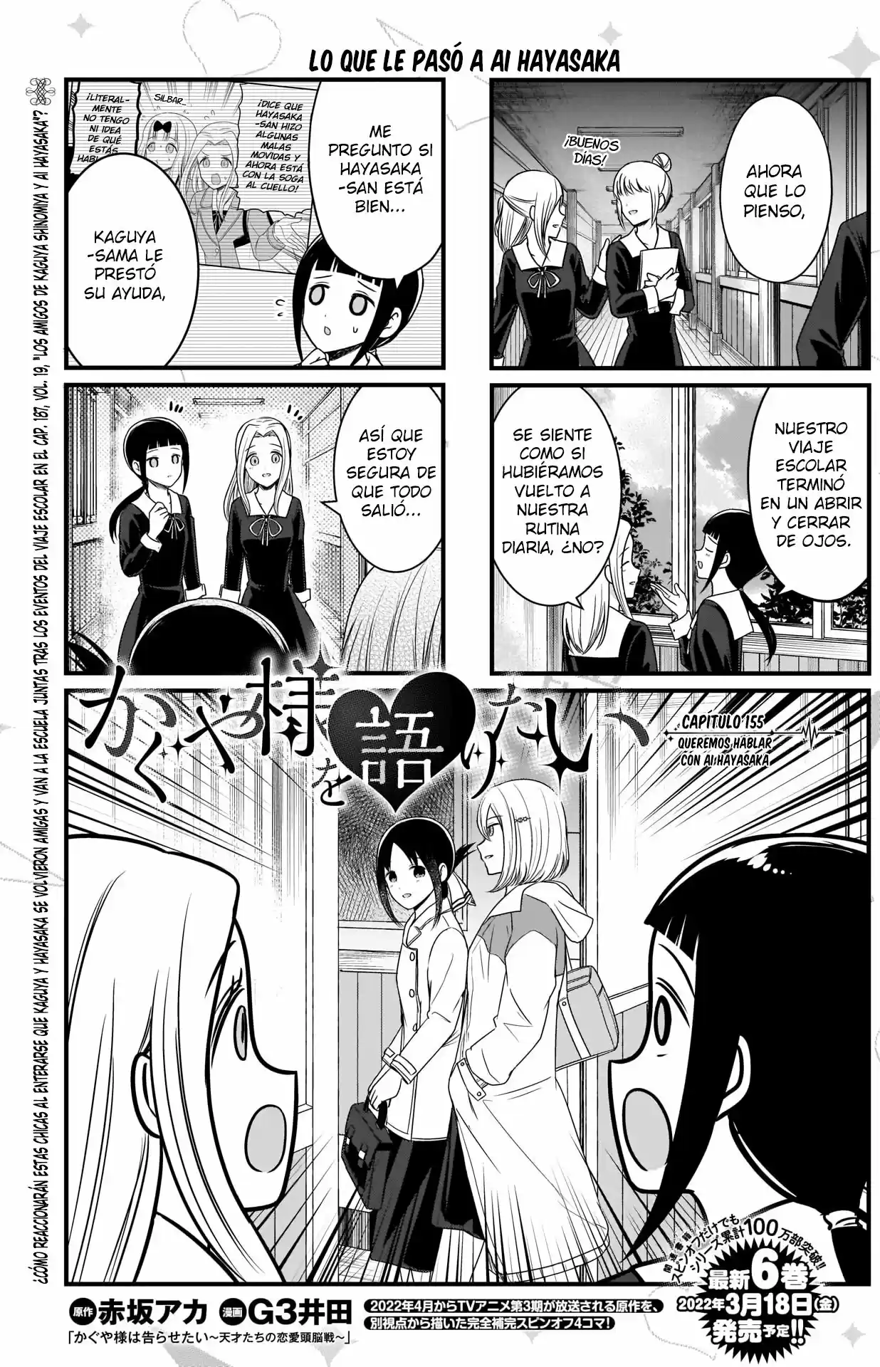 Kaguya-sama Wo Kataritai - Capítulo 155 - Página 2 - LectorTMOo