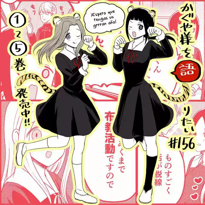 Kaguya-sama Wo Kataritai - Capítulo 156 - Página 2 - LectorTMOo
