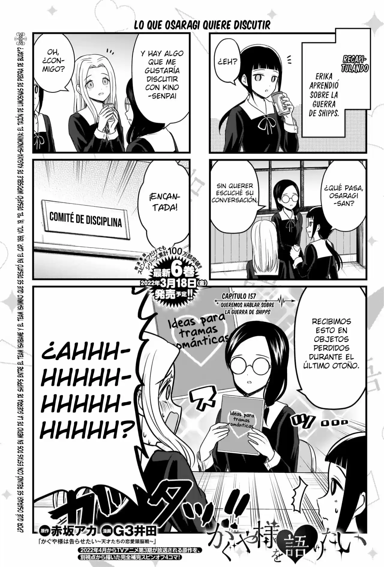 Kaguya-sama Wo Kataritai - Capítulo 157 - Página 1 - LectorTMOo