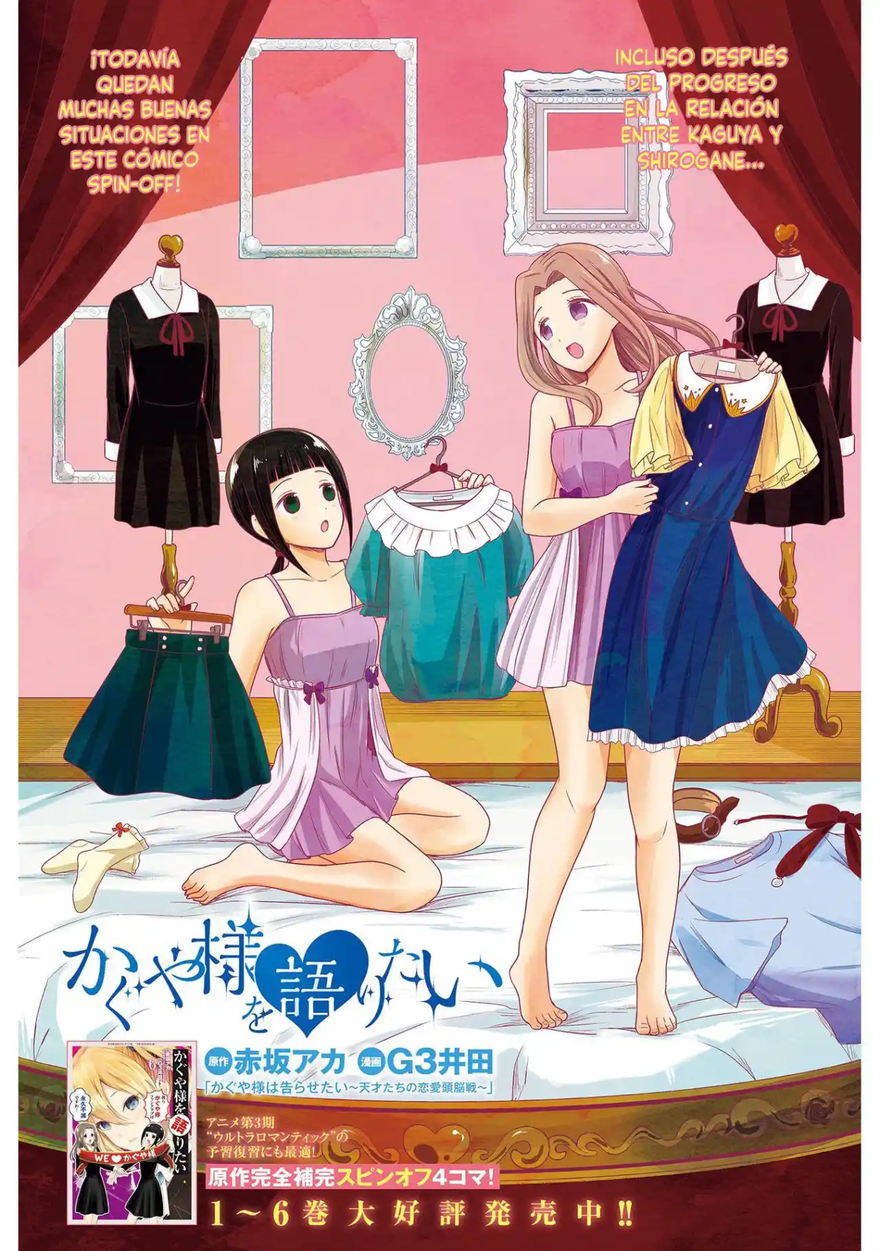 Kaguya-sama Wo Kataritai - Capítulo 165 - Página 1 - LectorTMOo